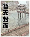 逃离动物园[GB]